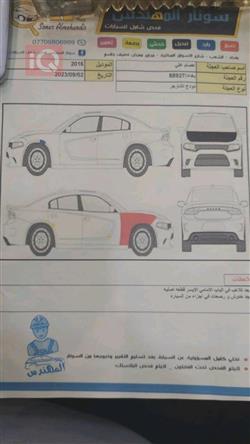 دۆج چارجەر